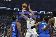 九游体育官网入口：热火惨败篮网，遭遇两连败！